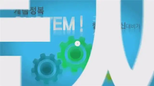 개념 정복과 시험 대비 이미지