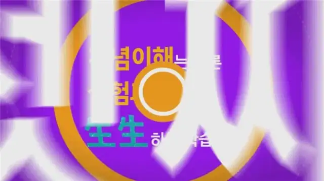 학습 이해와 성장 관리 이미지